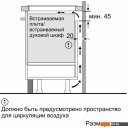 Варочные панели Bosch PXY675DC1E