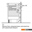 Варочные панели Bosch PXX675DC1E