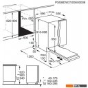 Посудомоечные машины AEG FSB53927Z