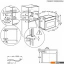 Микроволновые печи AEG KMK721880B