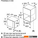 Микроволновые печи Bosch BFL520MW0