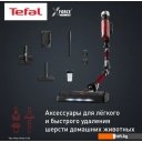 Пылесосы Tefal X-Force Flex 9.60 Animal TY2079WO