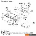 Духовые шкафы Bosch Serie 6 HBA5360W0