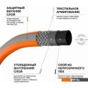 Поливочные шланги Daewoo Power MaxiFlex DWH 3137 (3/4