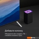 Телевизоры Яндекс с Алисой 43
