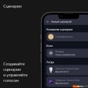 Беспроводные и портативные колонки Яндекс Станция Макс (с хабом умного дома Zigbee, зеленый)