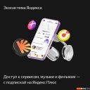 Беспроводные и портативные колонки Яндекс Станция Макс (с хабом умного дома Zigbee, зеленый)