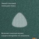 Беспроводные и портативные колонки Яндекс Станция Макс (с хабом умного дома Zigbee, зеленый)