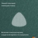 Беспроводные и портативные колонки Яндекс Станция Макс (с хабом умного дома Zigbee, зеленый)