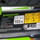 Воздуходувки Greenworks GD60AB 2405607 (без АКБ)