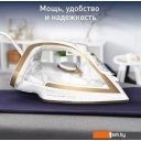 Утюги Tefal Puregliss FV8042E0 Утюги Tefal Puregliss FV8042E0