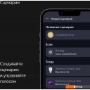 Беспроводные и портативные колонки Яндекс Станция Макс (с хабом умного дома Zigbee, графит)