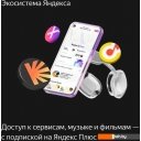 Беспроводные и портативные колонки Яндекс Станция Макс (с хабом умного дома Zigbee, графит)