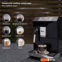 Кофеварки и кофемашины SATE CT-100