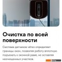 Роботы-пылесосы Garlyn MaxClean