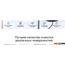 Роботы-пылесосы Garlyn MaxClean