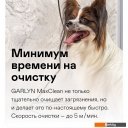 Роботы-пылесосы Garlyn MaxClean