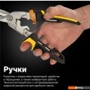 Строительный, слесарный, монтажный инструмент Fiskars PowerGear 1027207