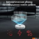 Роботы-пылесосы Tefal X-plorer Serie RG8577WH