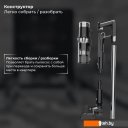 Пылесосы SATE Q-100