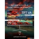 Мониторы Leff 24FV100