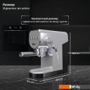 Кофеварки и кофемашины SATE GT-50 (серебристый)