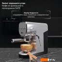 Кофеварки и кофемашины SATE GT-50 (серебристый)