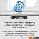 Посудомоечные машины MAUNFELD MLP6022A01