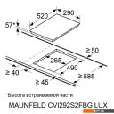 Варочные панели MAUNFELD CVI292S2FBG Lux