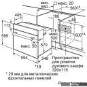 Духовые шкафы Bosch Serie 4 HBF534ES0Q