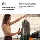 Утюги Braun CareStyle 7 Pro IS 7286 BK