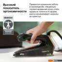 Утюги Braun CareStyle 7 Pro IS 7286 BK