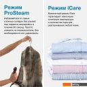 Утюги Braun CareStyle 7 Pro IS 7286 BK