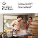 Утюги Braun CareStyle 7 Pro IS 7286 BK