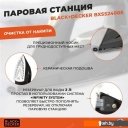 Утюги Black & Decker BXSS2400E Утюги Black & Decker BXSS2400E