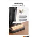 Пылесосы Dreame H12 Dual