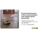 Роботы-пылесосы Garlyn SR-700