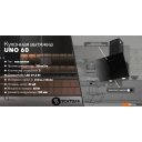 Вытяжки Schtoff Uno 60 (черный)