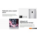 Холодильники Samsung RB33A32N0EL/WT