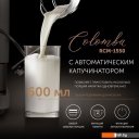 Кофеварки и кофемашины RED Solution Colomba RCM-1550