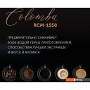 Кофеварки и кофемашины RED Solution Colomba RCM-1550