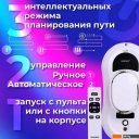 Роботы-пылесосы Sonnen Tech RWC-121 UltraClear