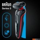 Электробритвы мужские Braun Series 5 51-R1000S