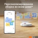 Роботы-пылесосы Dreame F9 Pro (международная версия, белый)