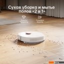 Роботы-пылесосы Dreame F9 Pro (международная версия, белый)