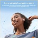 Наушники и гарнитуры Anker SoundCore Liberty 4 (белый)