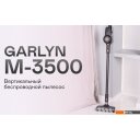 Пылесосы Garlyn M-3500