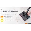 Пылесосы Garlyn M-3500