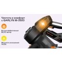 Пылесосы Garlyn M-3500