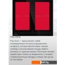 Варочные панели MAUNFELD CVI594SF2BG